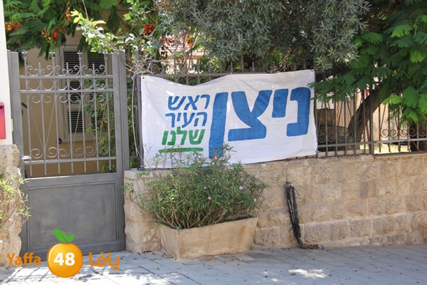 intekhabat i3lan 909 (7).JPG